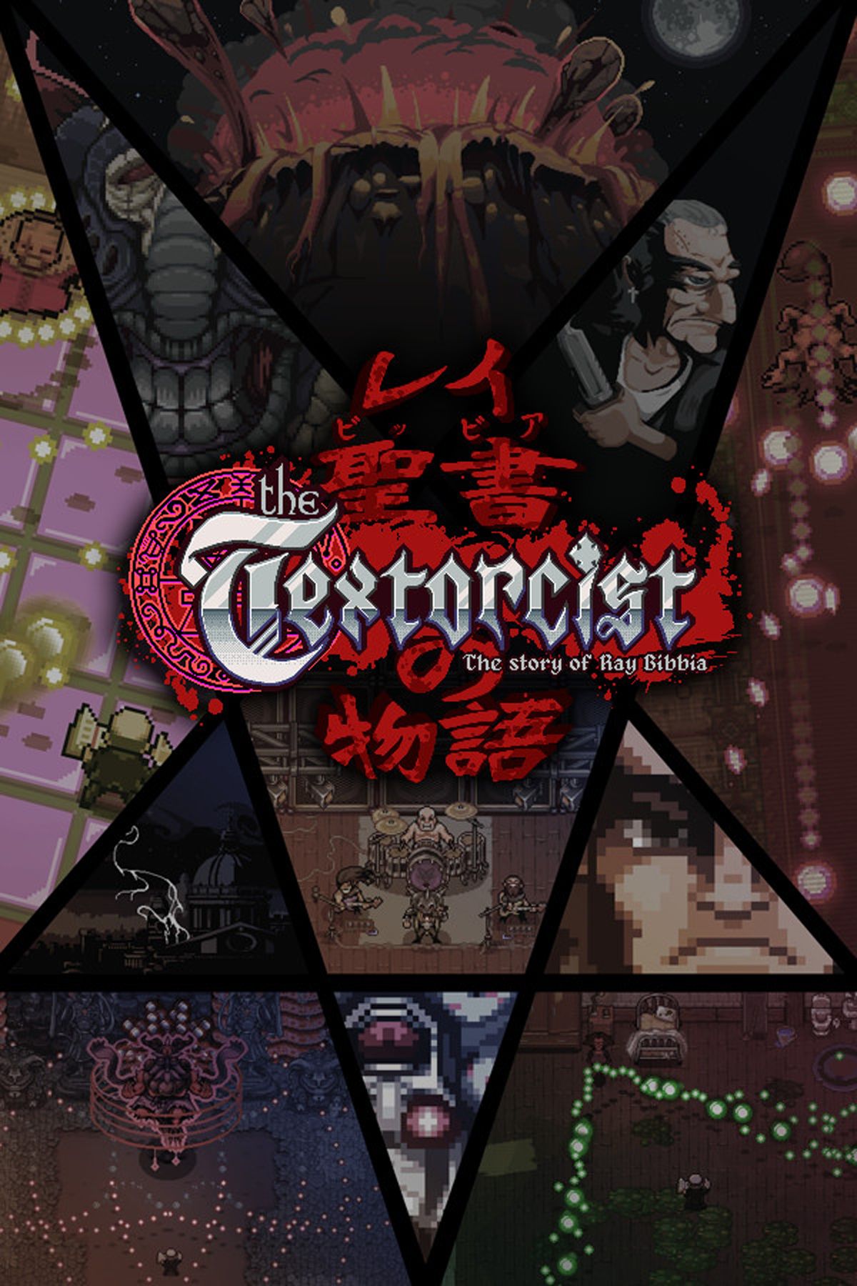 The Textorcist: The Story of Ray Bibbia Tag Page Cover Art