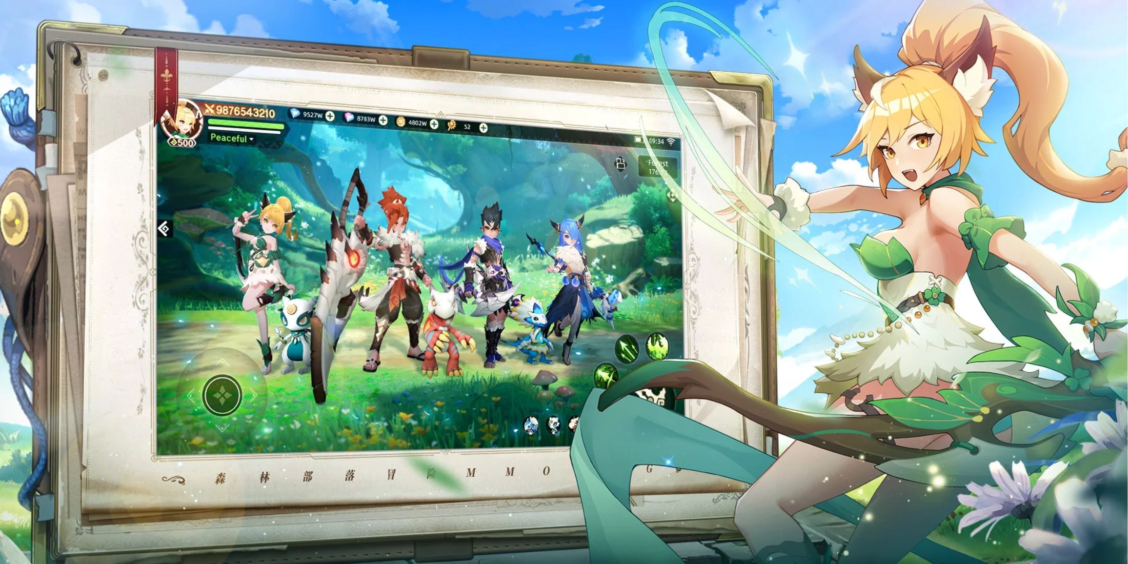 The legend of the Pamon's characters