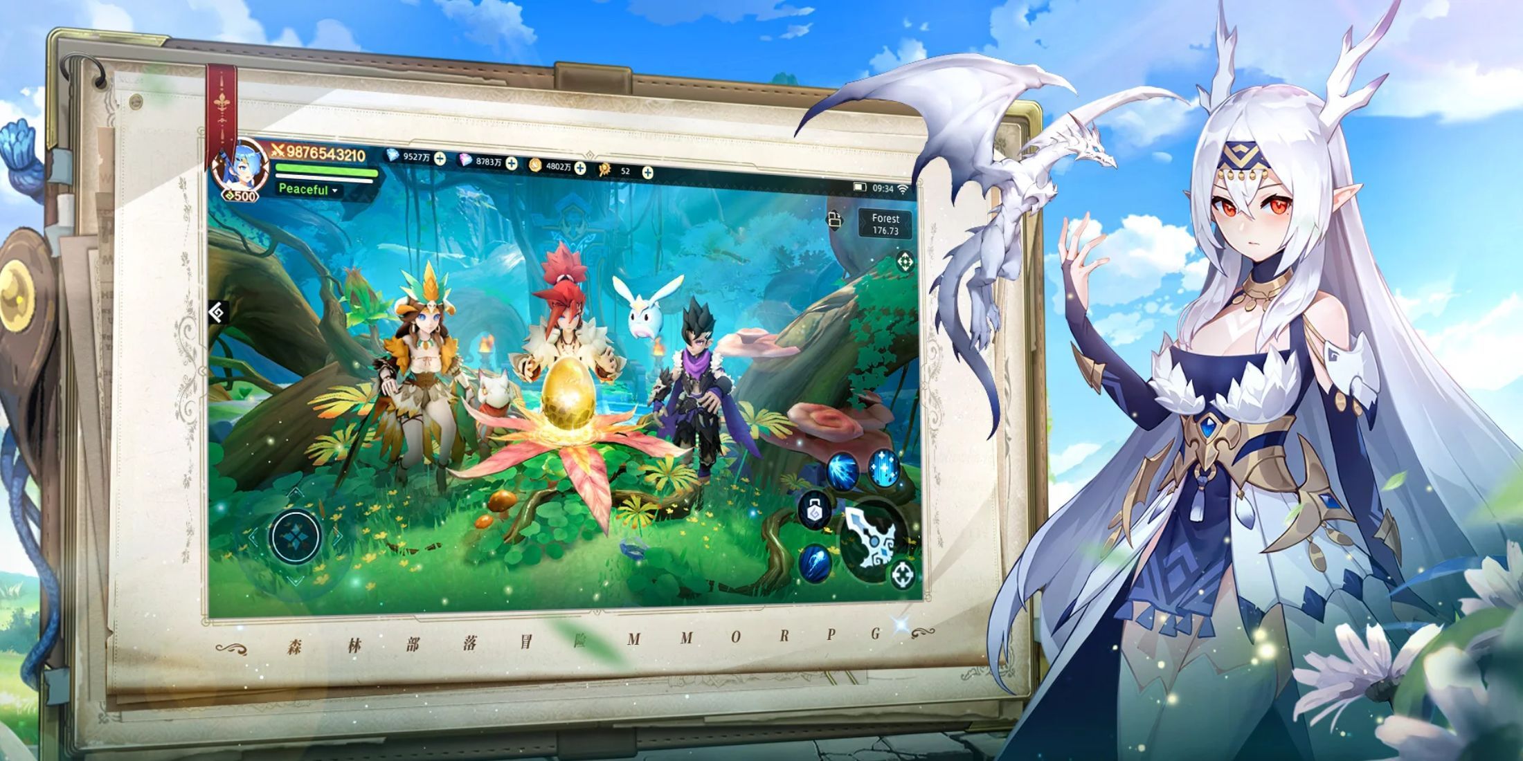 The legend of the Pamon's characters