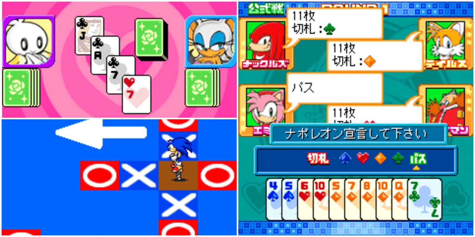 Unavailable Sonic Games- Sonic Cafe