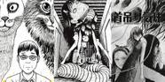 Uzumaki Other Junji Ito Works That Deserve Anime Series Adaptations Uzumaki Other Junji Ito Works That Deserve Anime Series Adaptations