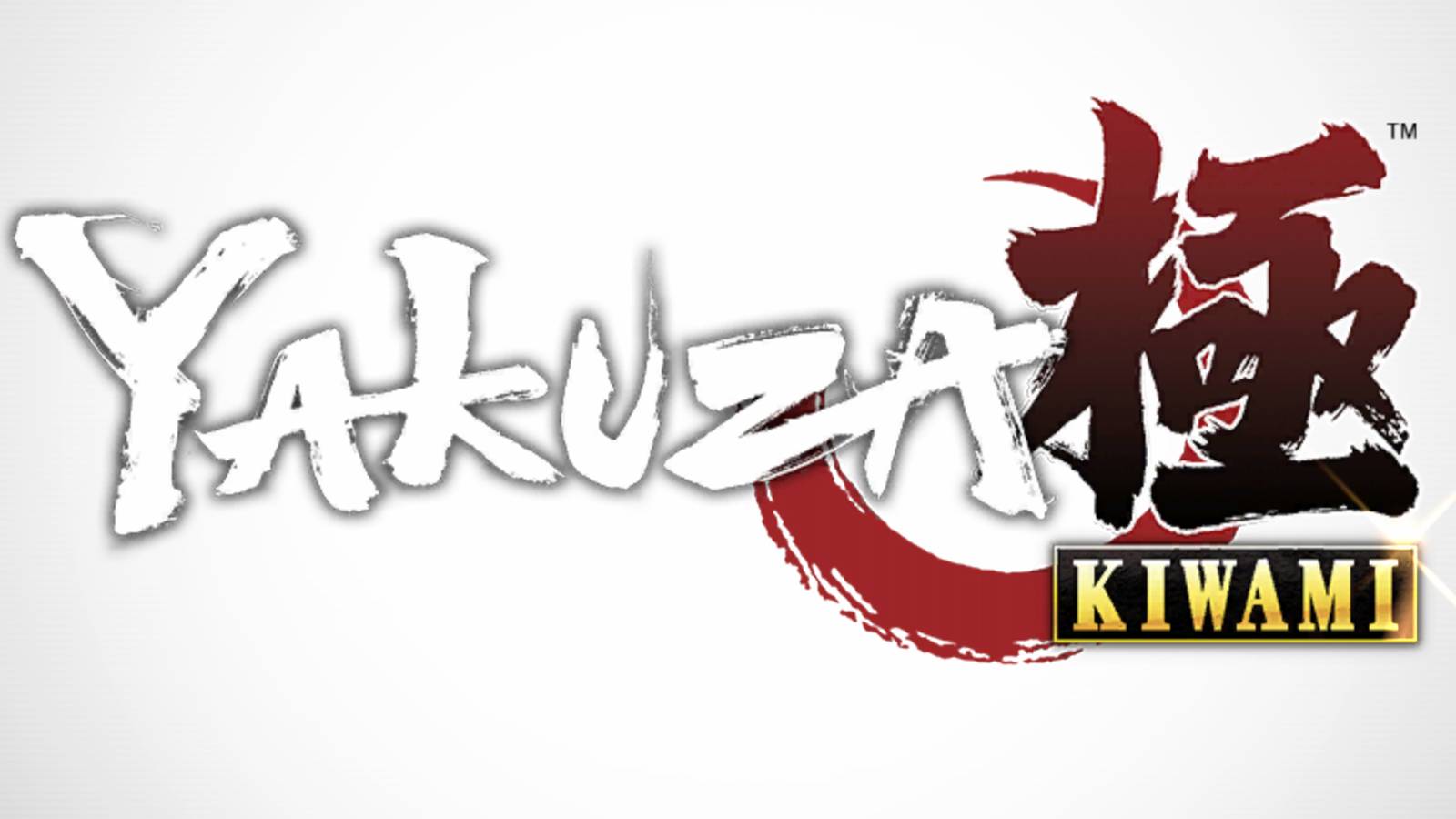yakuza-kiwami-title