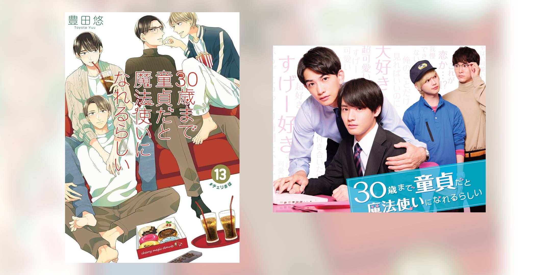 Best BL Manga With Official English Translations