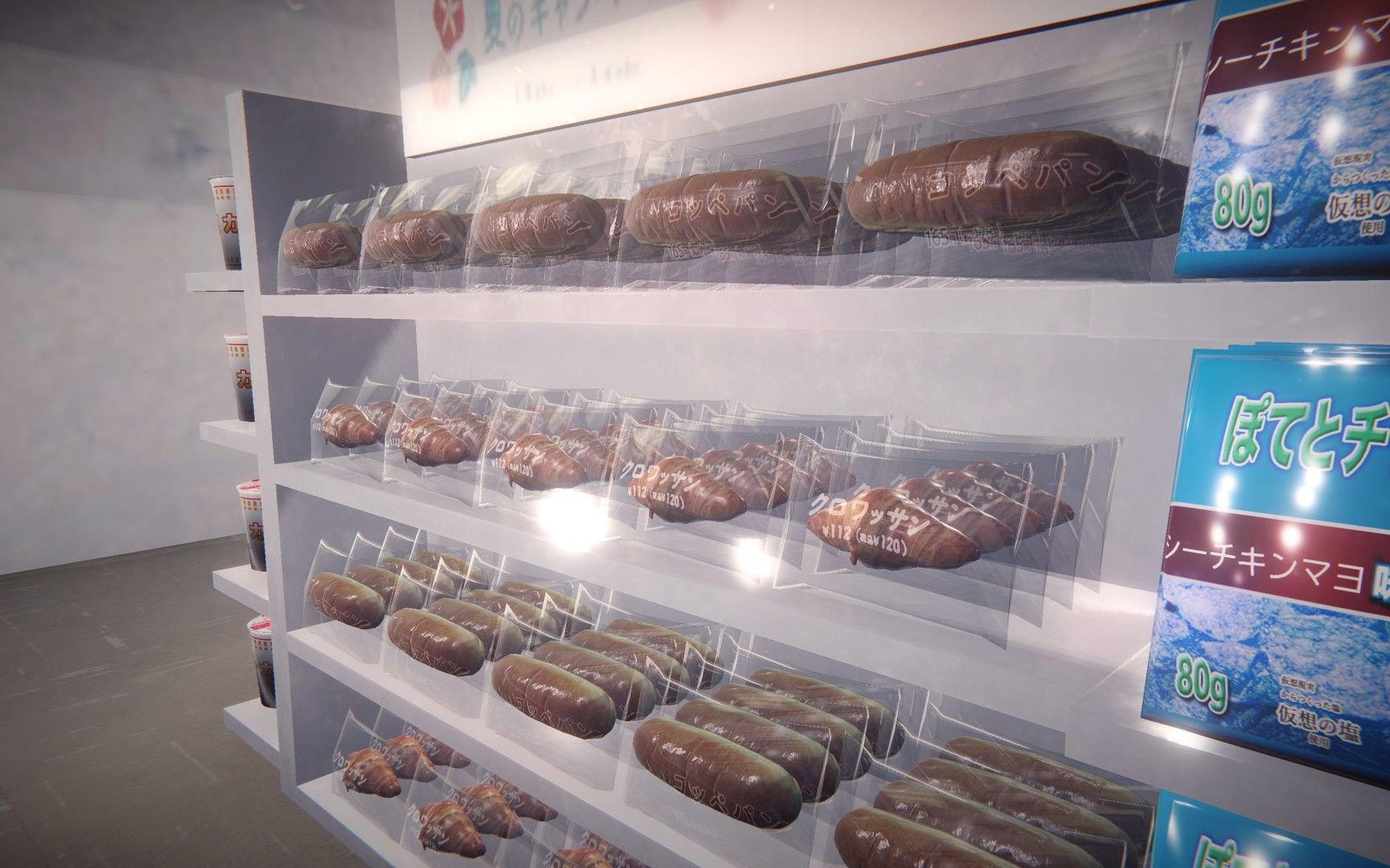 Convenience Store Press Image 3