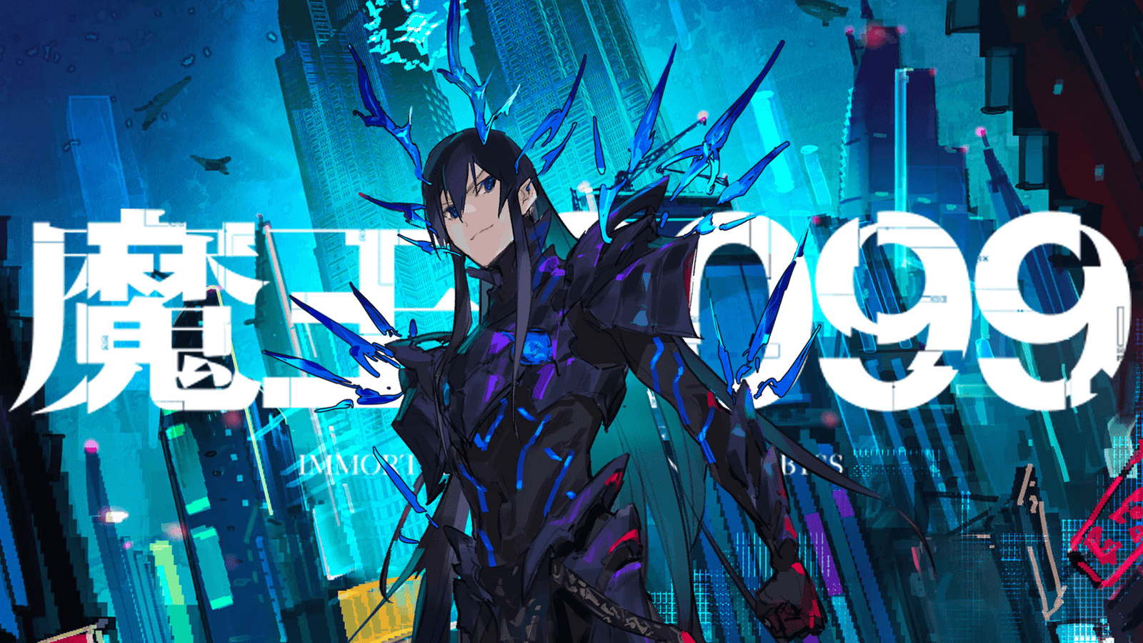Demon Lord 2099 Demon Lord Veltol Feature