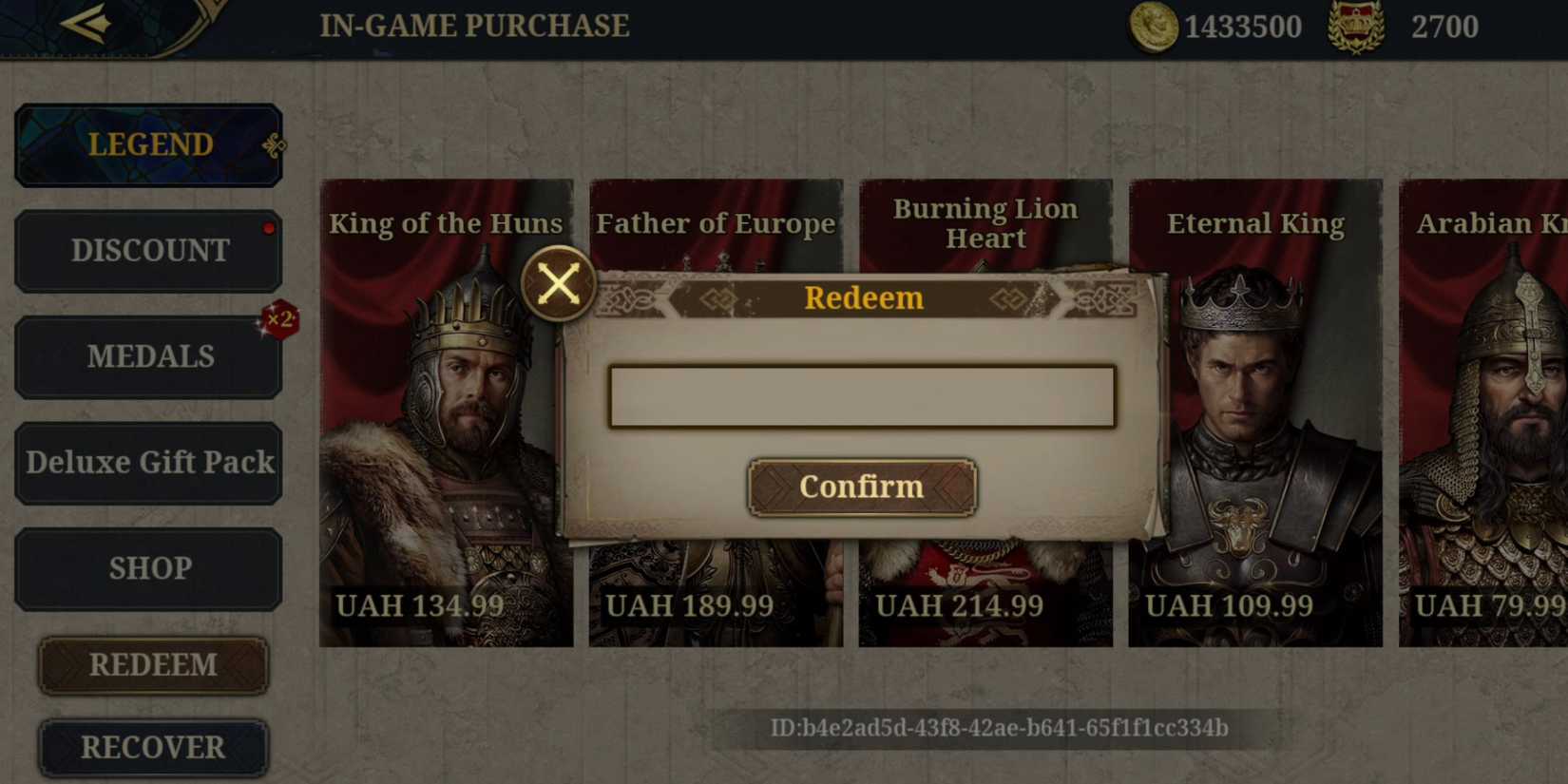 European War 7 the codes tab