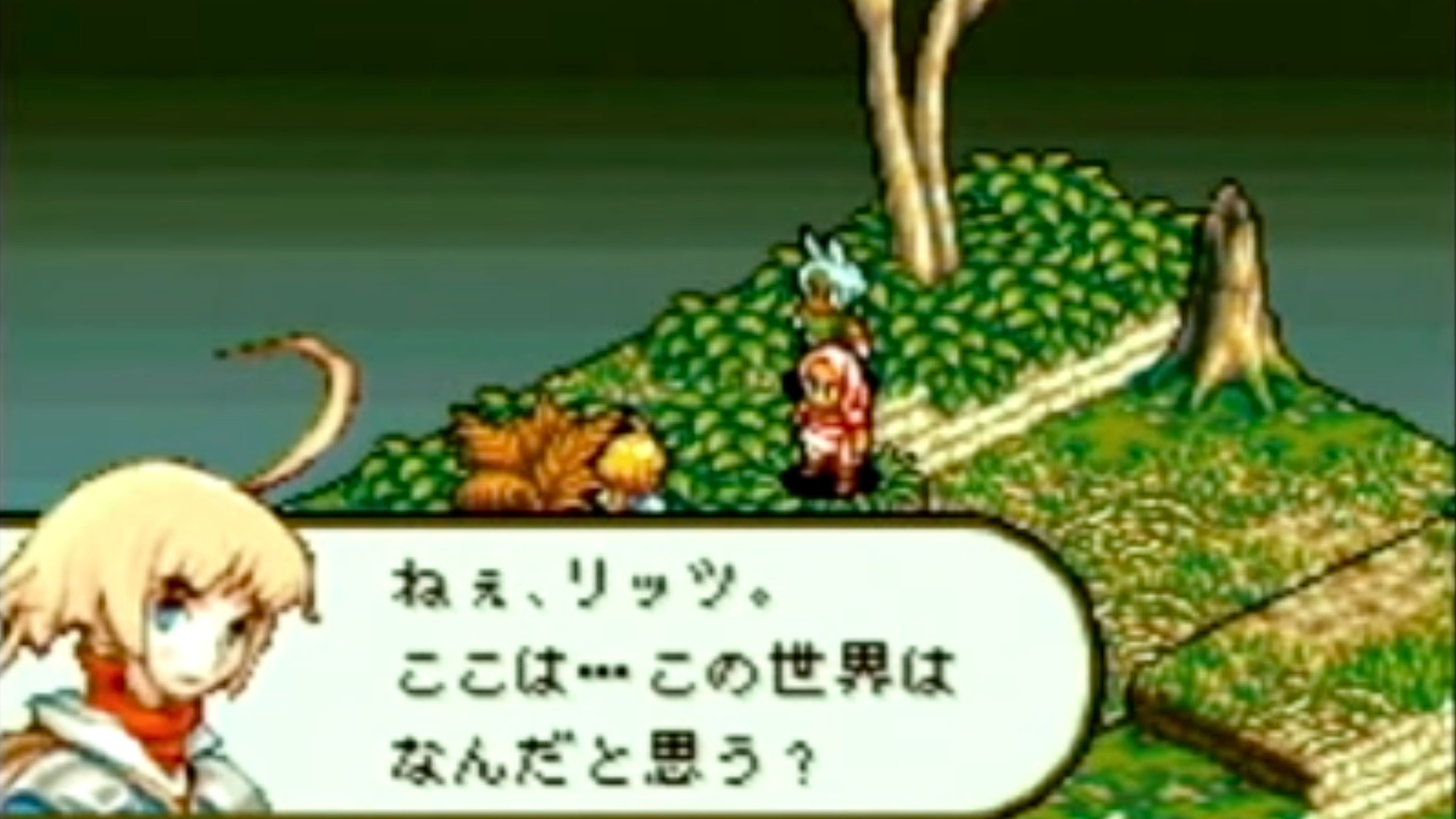 final fantasy tactics advance In Game Screenshot 2