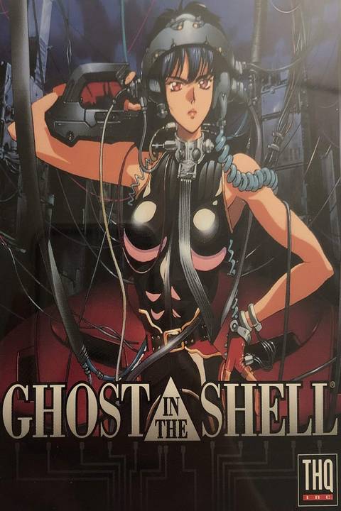 Image of Ghost in the Shell PS1 Cover
