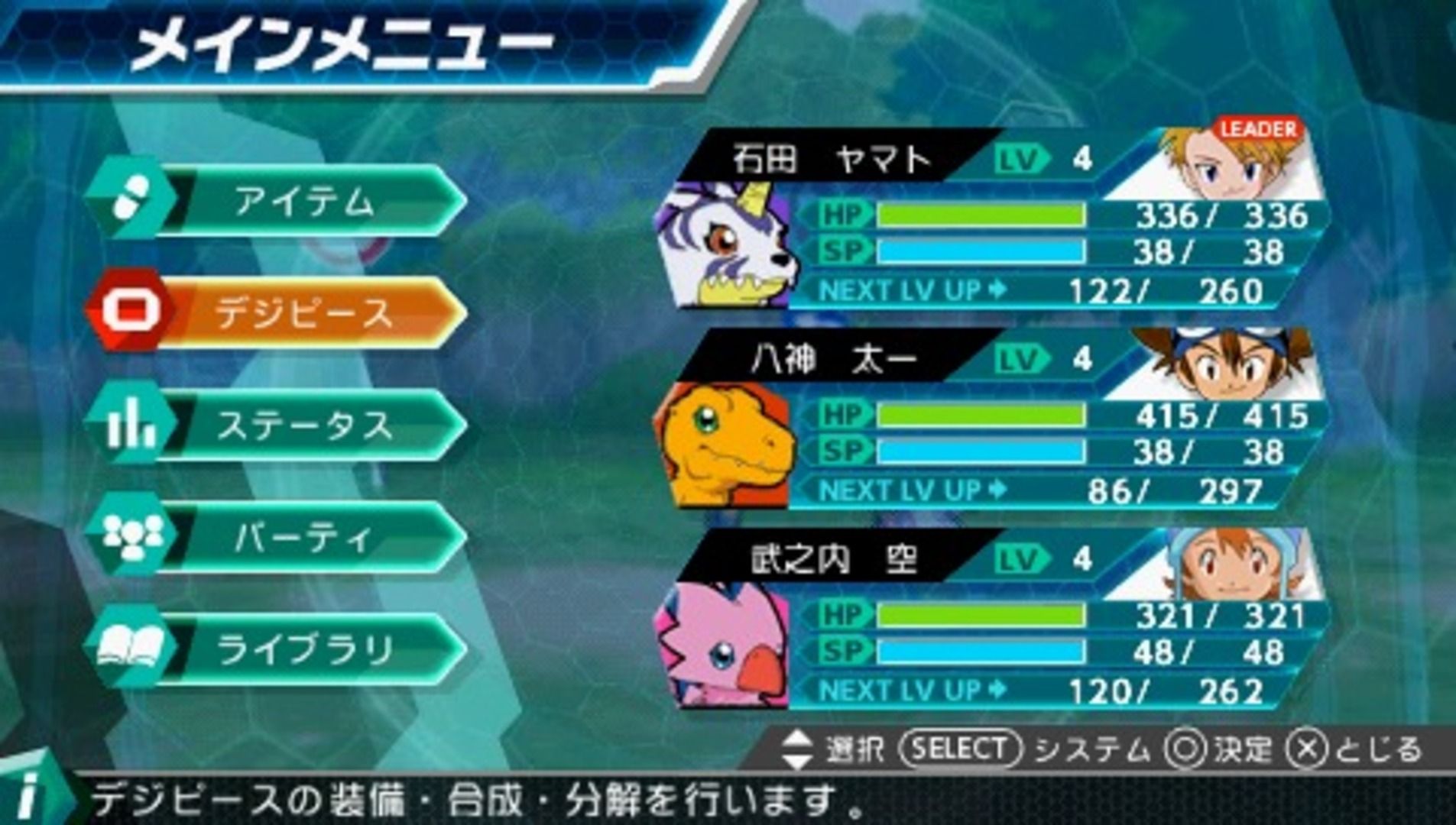 Digimon Adventure News, Trailer, Guides, and More