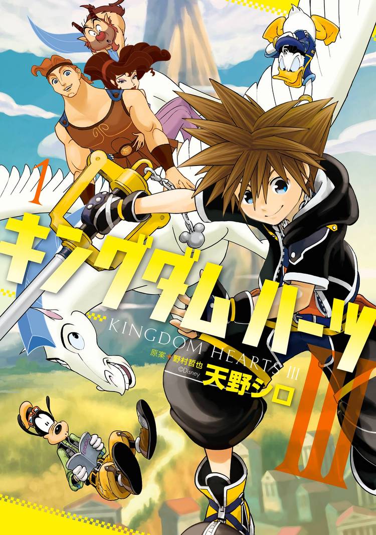 kingdom hearts 3 manga