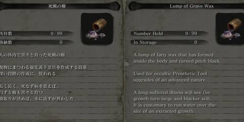 Lump of Grave Wax in Sekiro: Shadows Die Twice