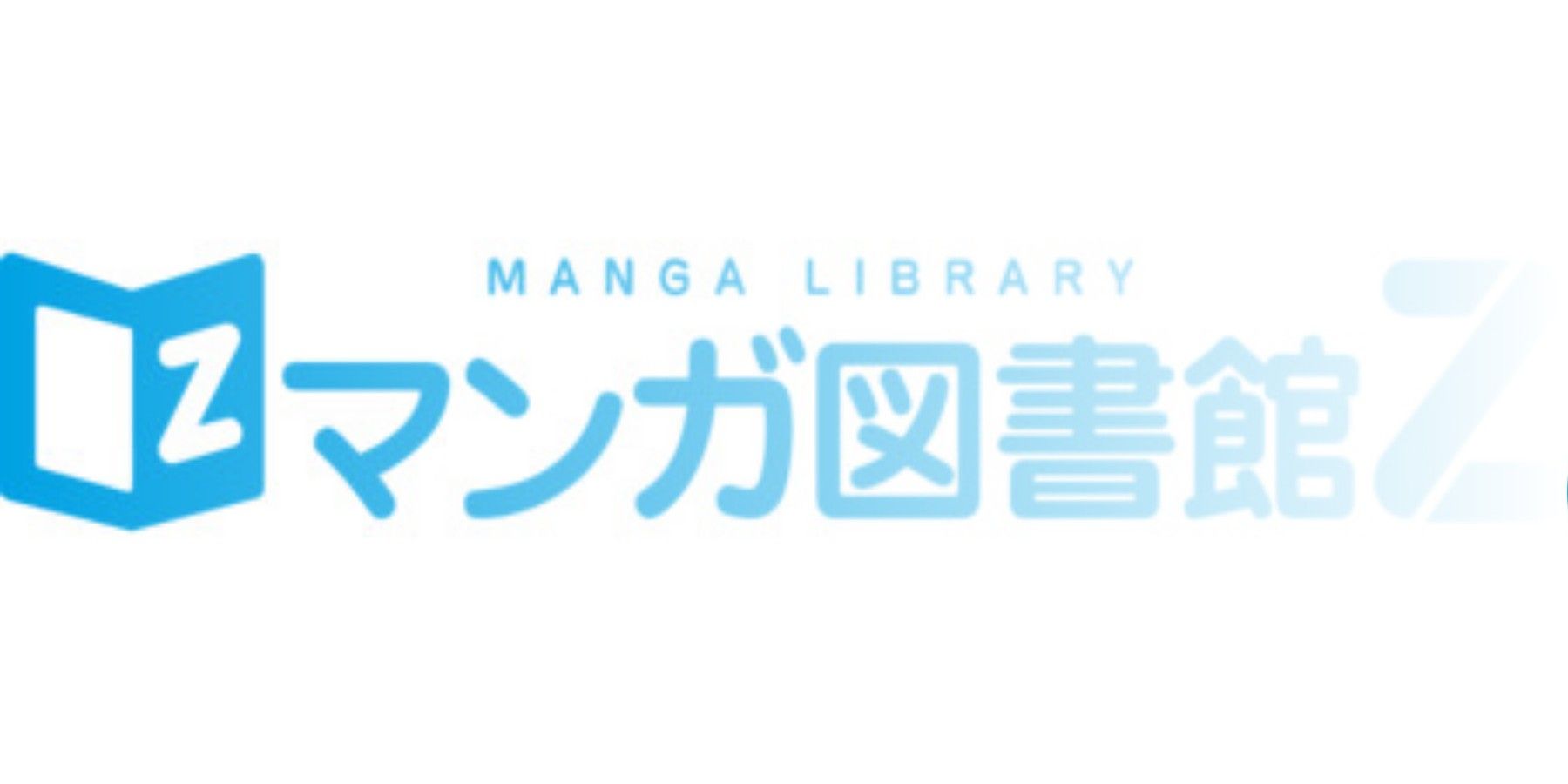 Ken Akamatsu's Manga Library Z is Shutting Down