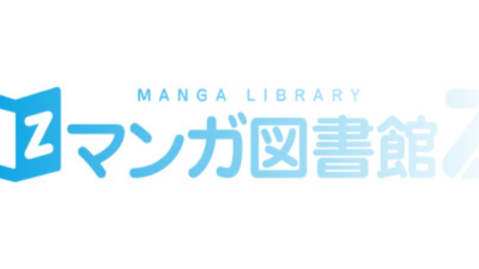 Ken Akamatsu Manga Library Z is Shutting Down