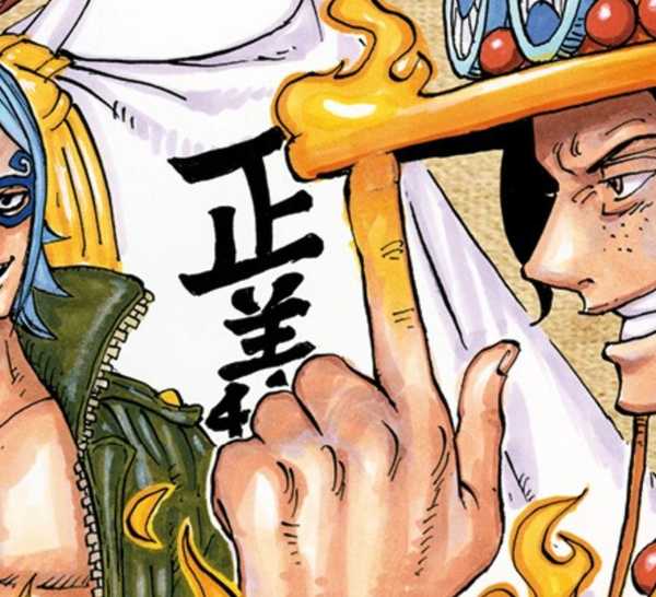 Ace Using Haki One Piece: Portgas D. Ace's Hidden Haki, Explained