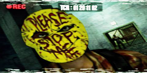 a member of a gang from manhunt