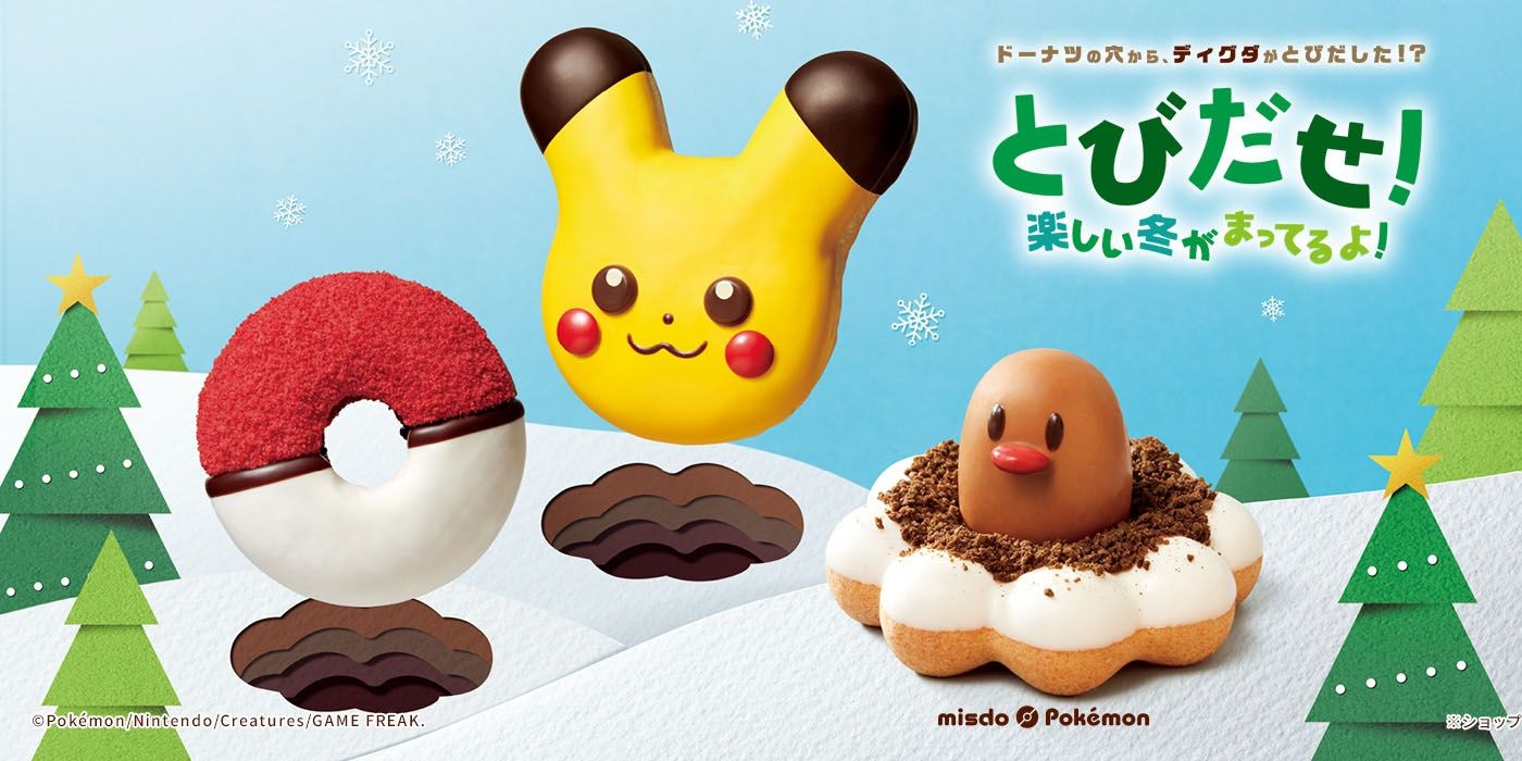 Pokemon Collab With Donut Chain Lets Fans Eat Adorable Diglett