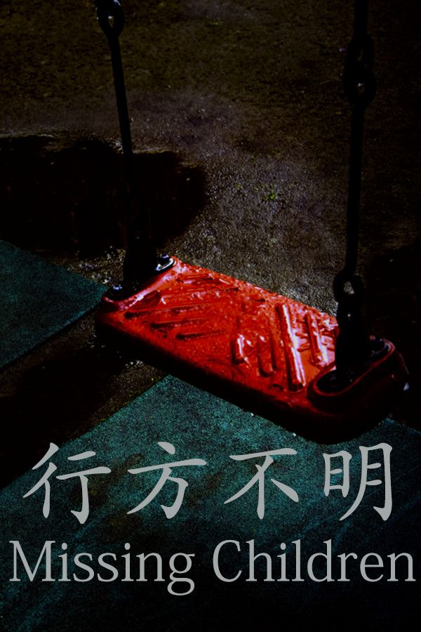 Missing Children Tag Image