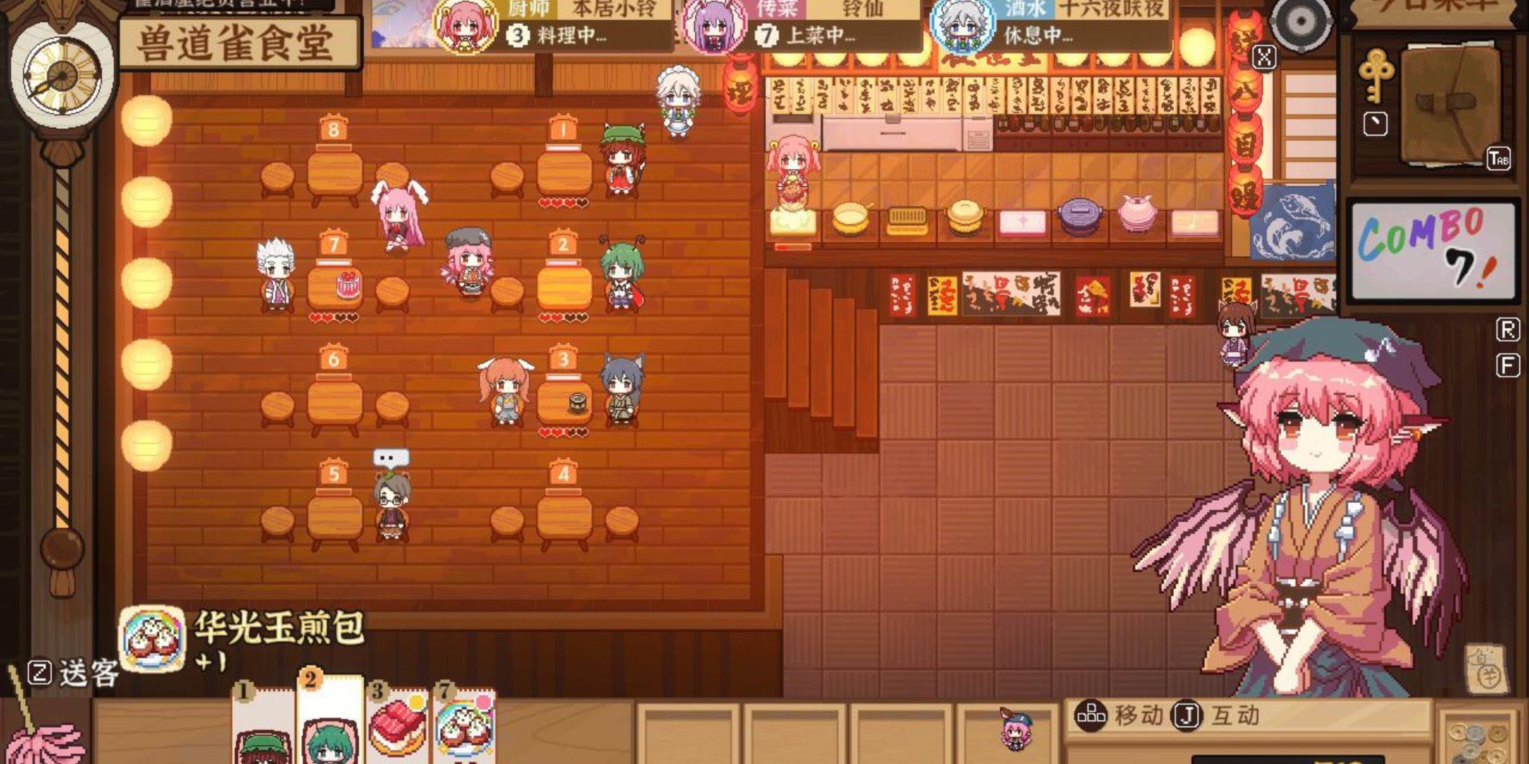 Touhou Mystia's Izakaya