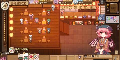 Touhou Mystia's Izakaya