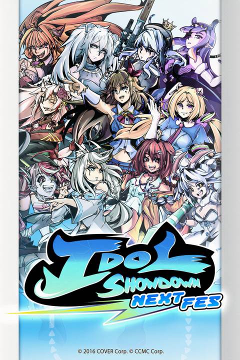 Idol Showdown Tag Page Cover Art