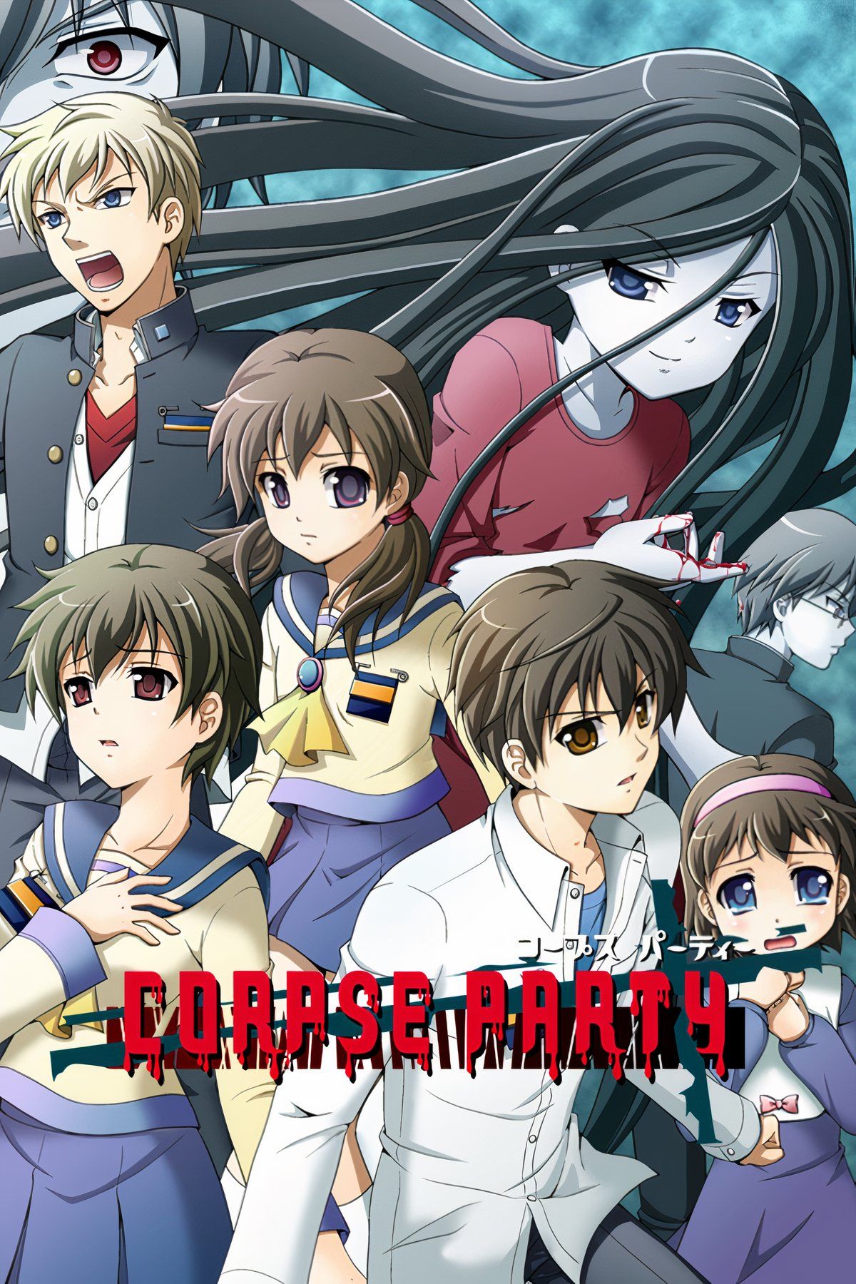 Corpse Party Tag Page Cover Art