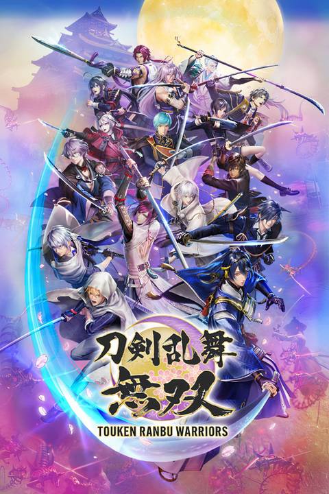 Touken Ranbu Warriors Tag Page Cover Art