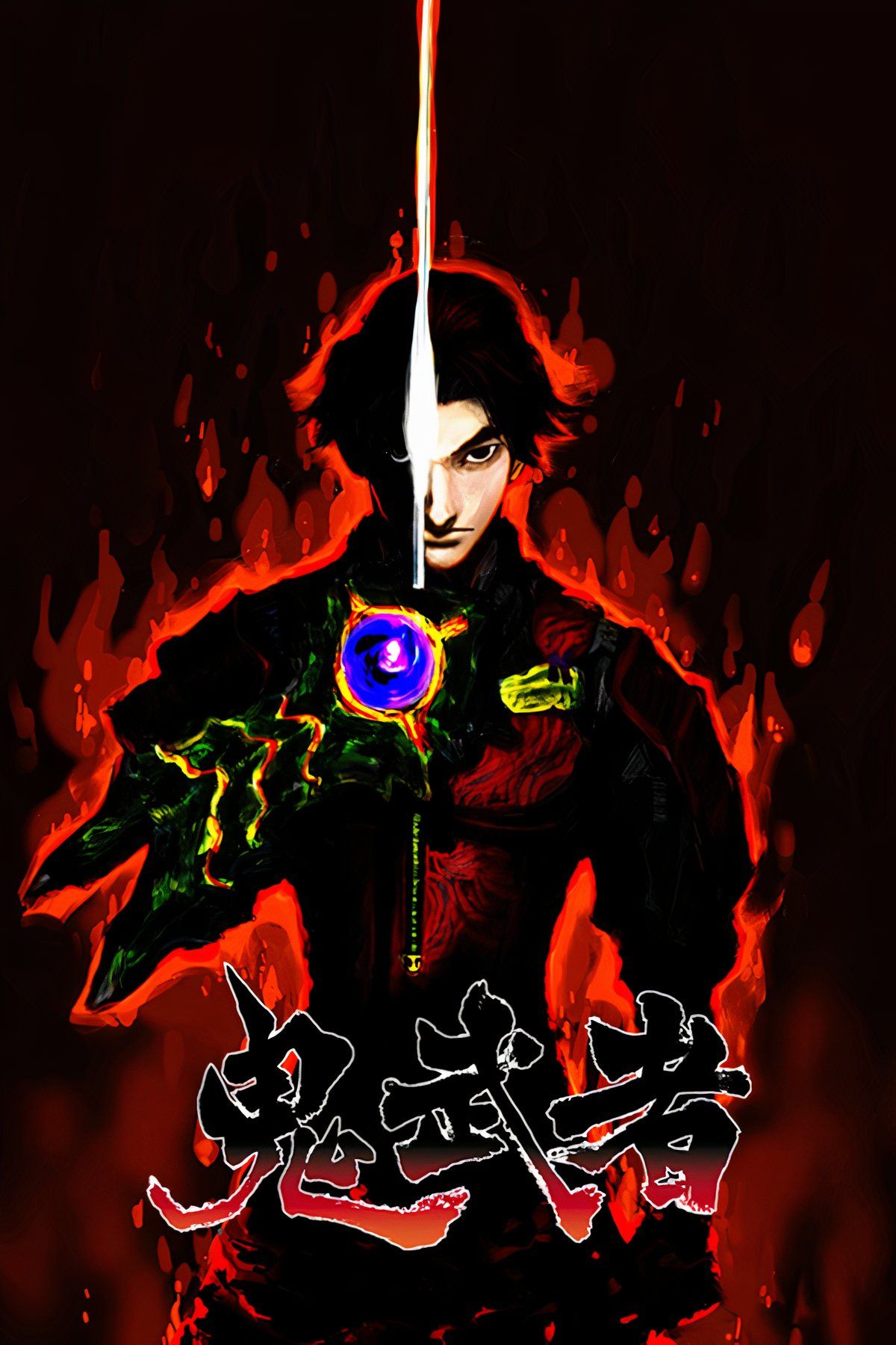 Onimusha: Warlords Tag Page Cover Art