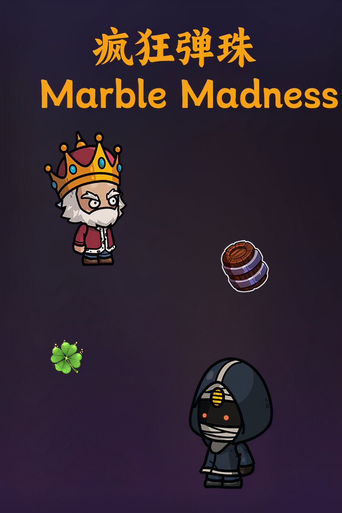 Marble Madness Cover ART