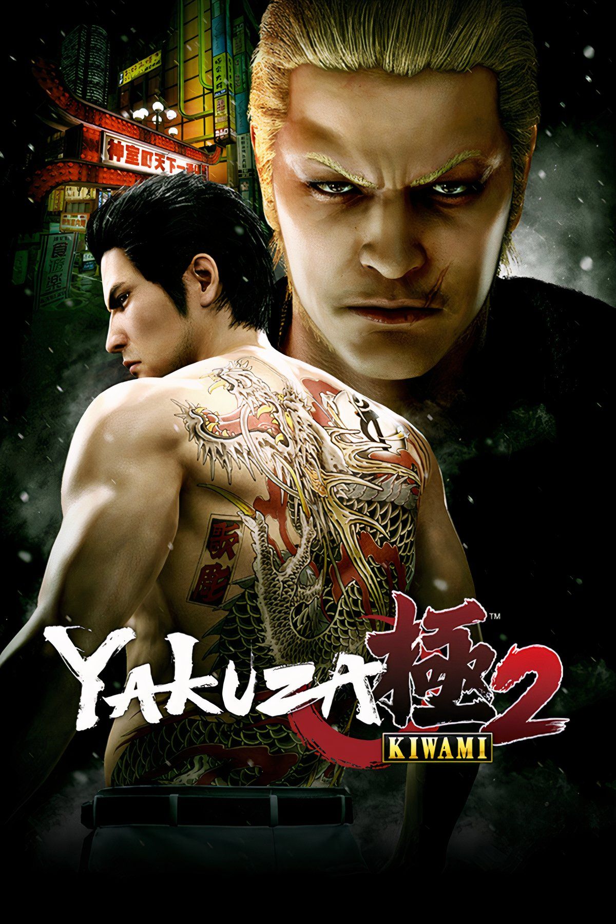 Yakuza Kiwami 2 Tag Page Cover Art