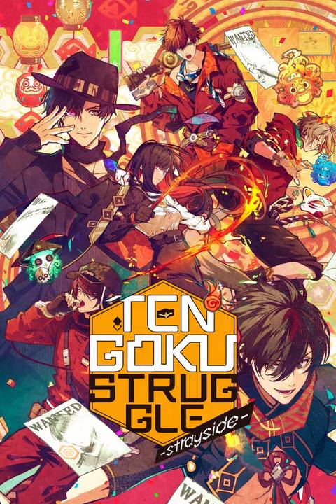 Tengoku Struggle Strayside Tag Page Cover Art