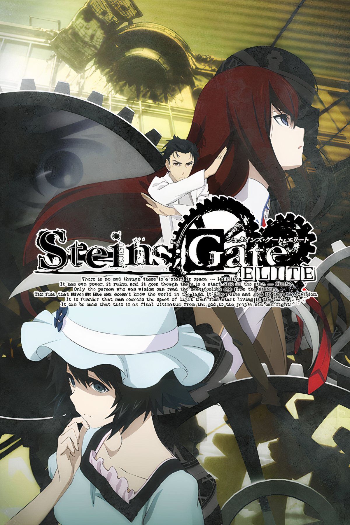 Steins;Gate Elite Tag Page Cover Art