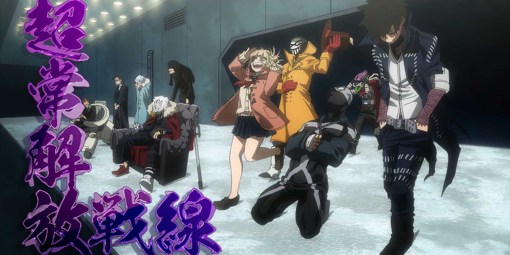 my hero academia league of villains merge