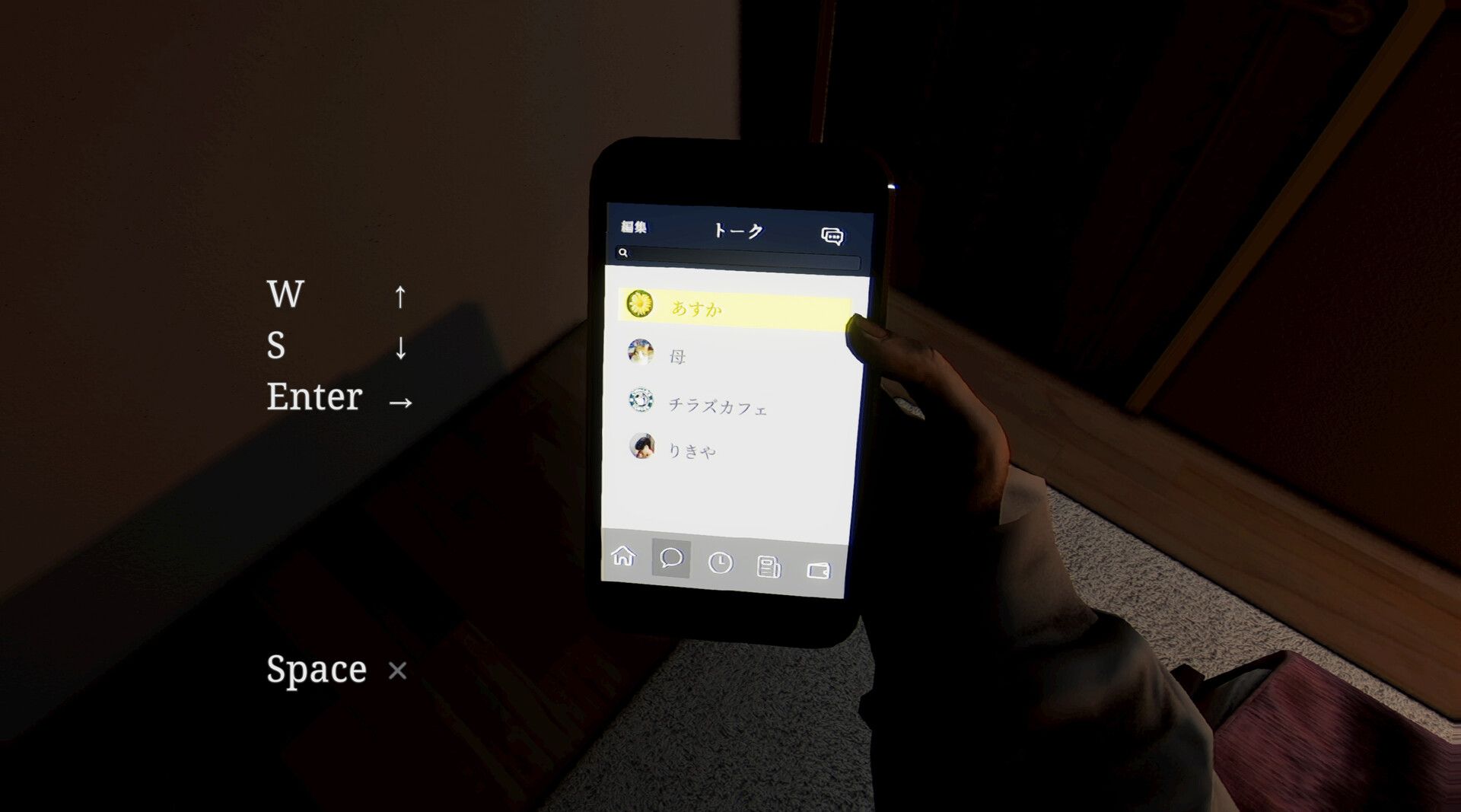 Parasocial Press Image 3