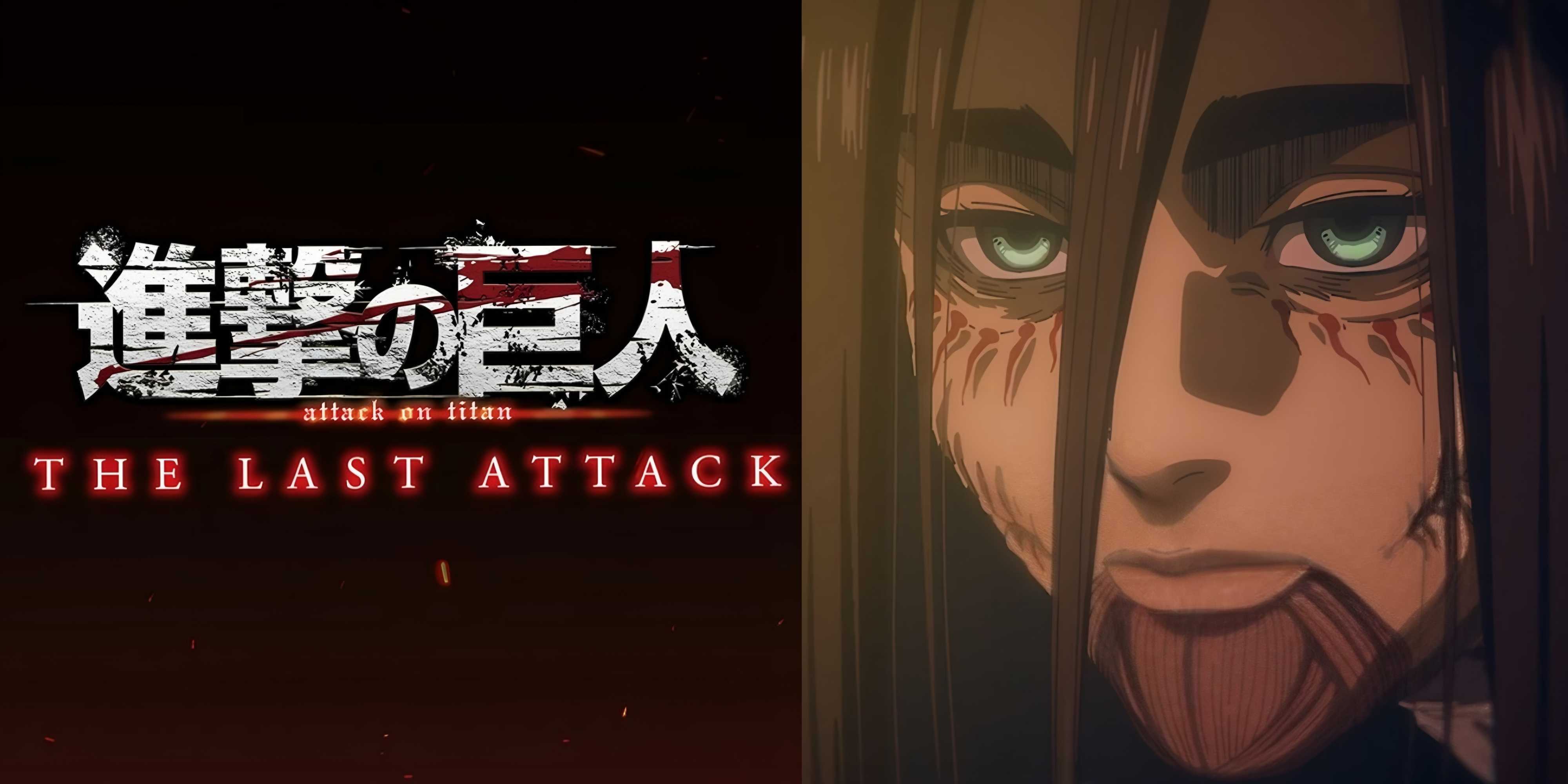 Last Attack Background Attack on Titan: The Last Attack Reveals Exclusive Images Of Post ...