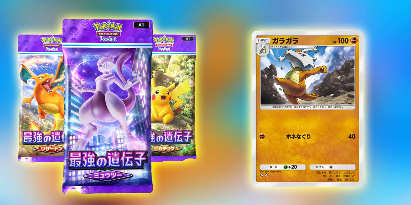 Pokemon TCG Pocket Has Already Made a Ridiculous Amount of Money