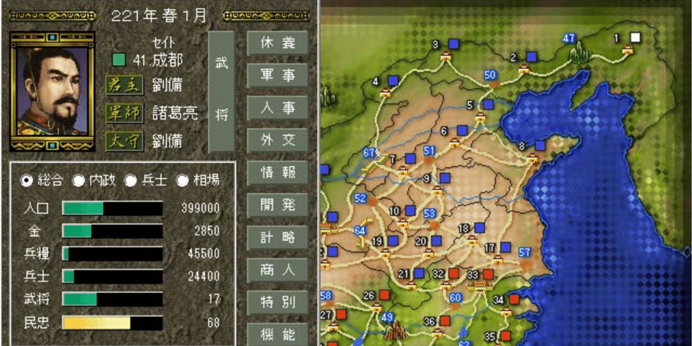 The Best Games Set In China
