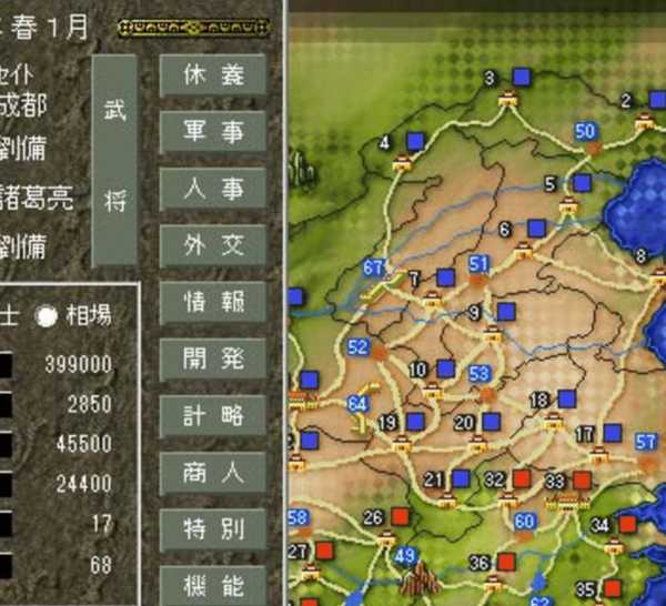 Caina Rkd Games The Best Games Set In China