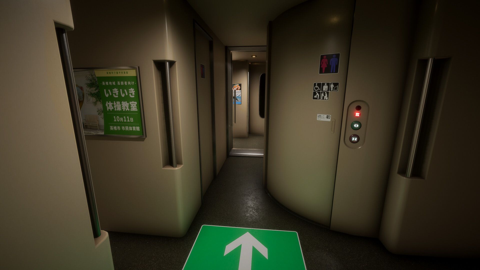 Shinkansen 0 Press Image 5