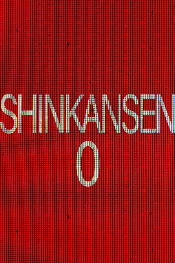 Shinkansen 0 News, Trailer, Guides, and More