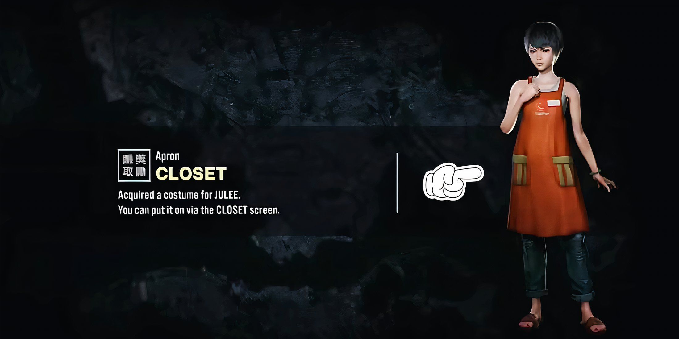 Slitterhead: All Rarity Outfits/Costumes (& How To Get Them)