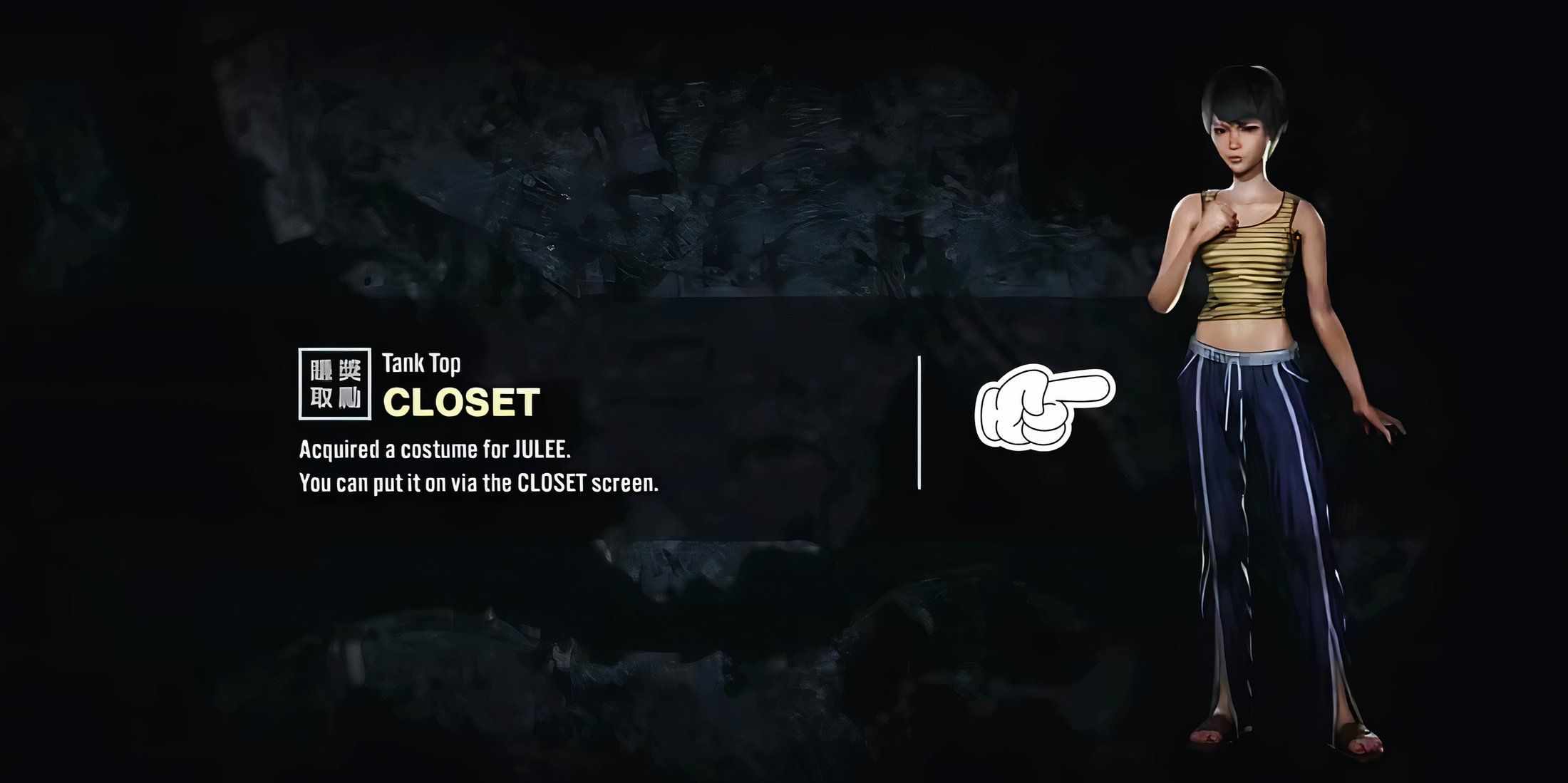 Slitterhead: All Rarity Outfits/Costumes (& How To Get Them)