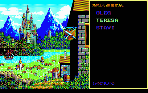 Sorcerian Press Image 4