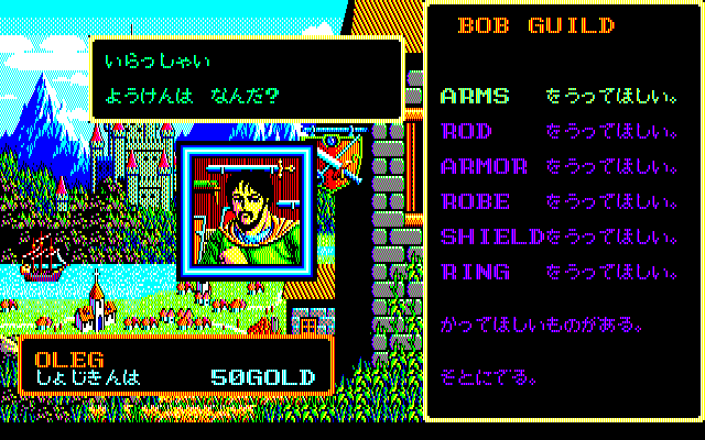 Sorcerian Press Image 5