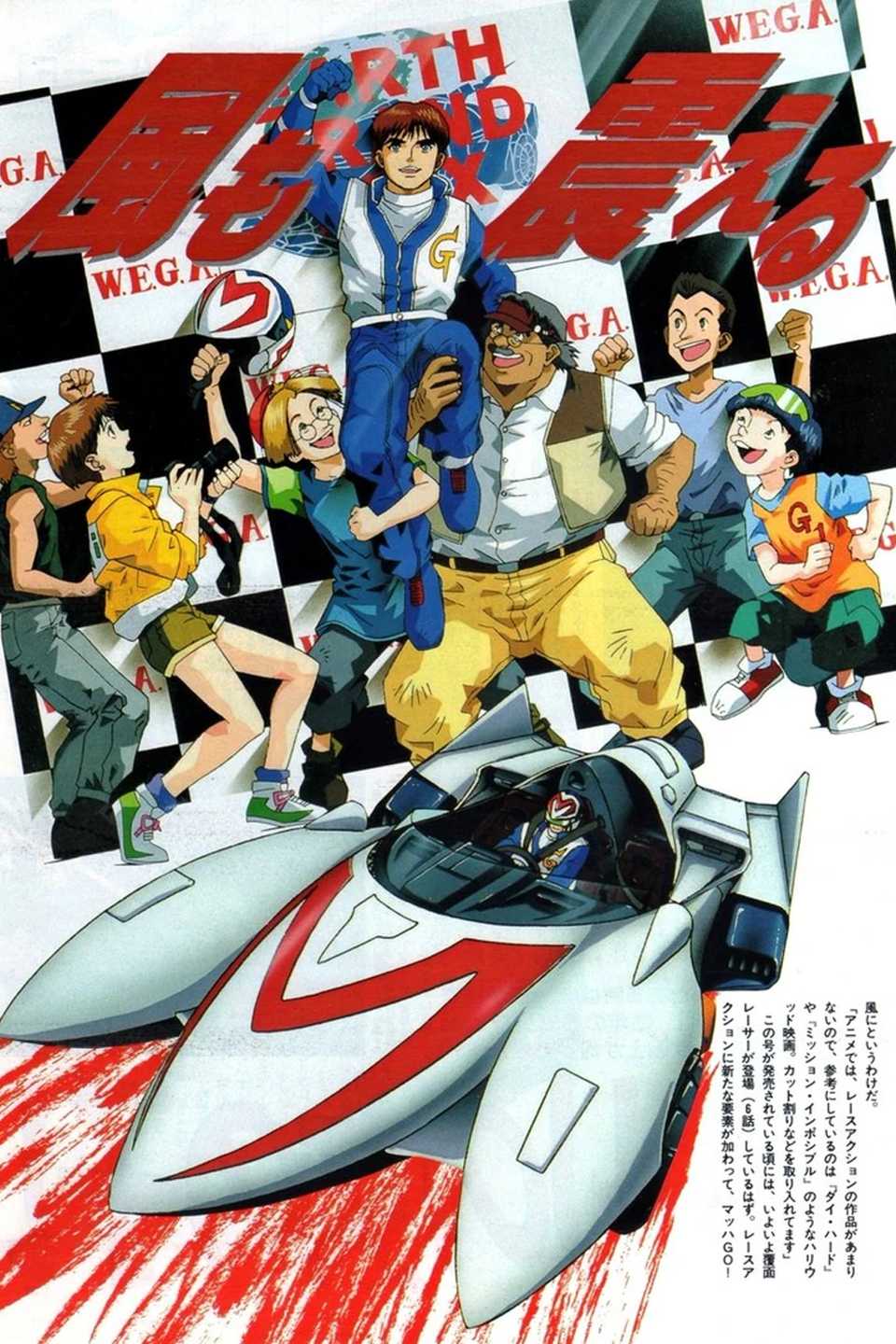 Best Cars And Racing Anime, Ranked