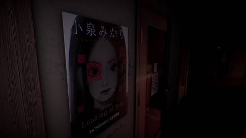 The Karaoke Press Image 6