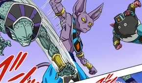 ultra-beerus