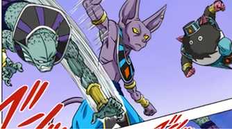 ultra-beerus