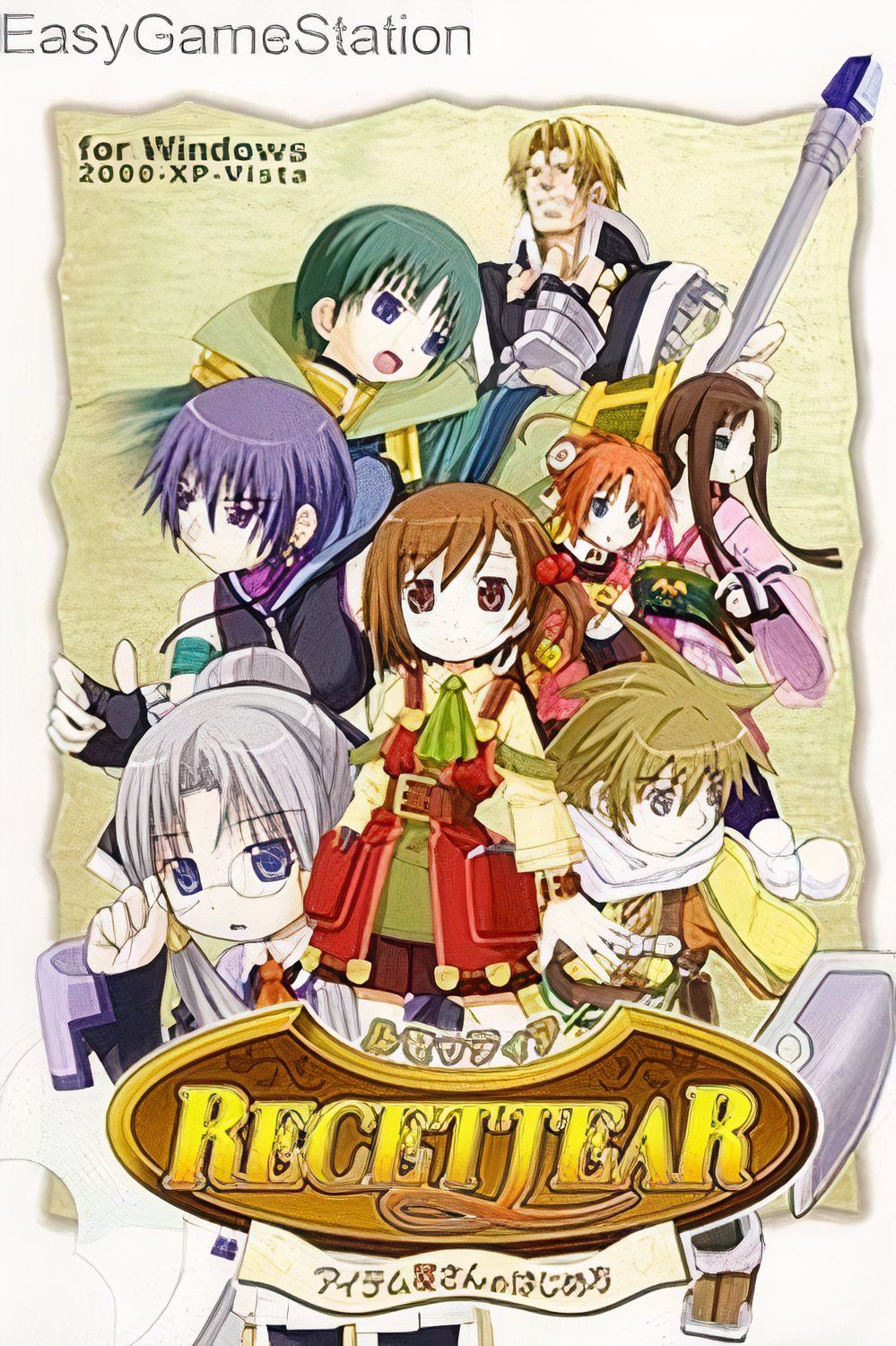 Recettear: An Item Shop