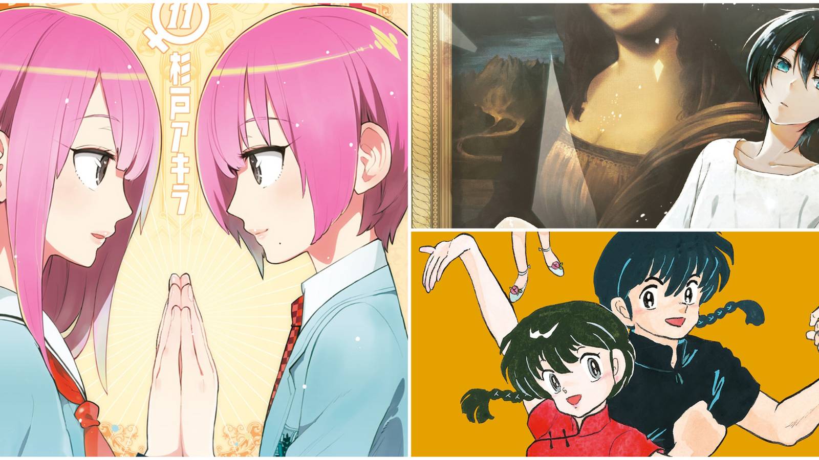 Best Gender-Bender Manga- Boku Girl Just Like Mona Lisa Ranma 1/2