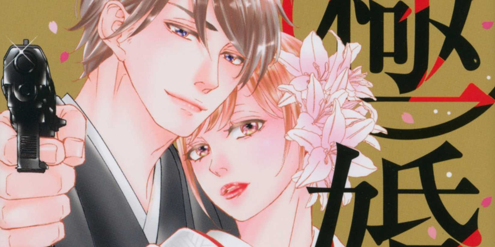 Best Yakuza Romance Manga- Boss Wife